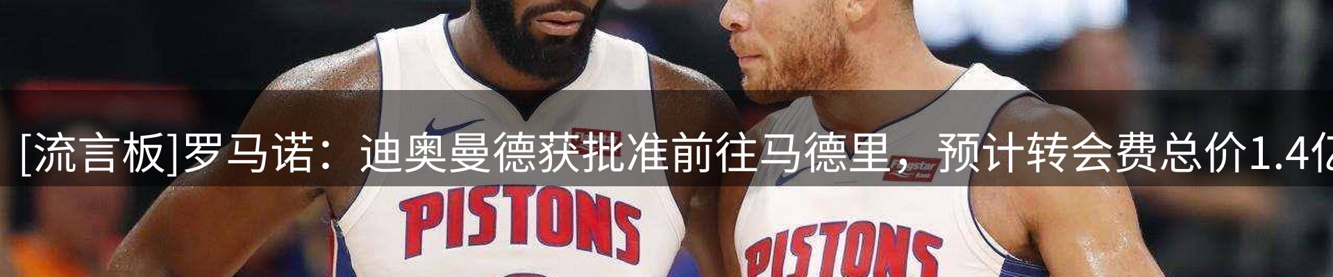 热点汇览